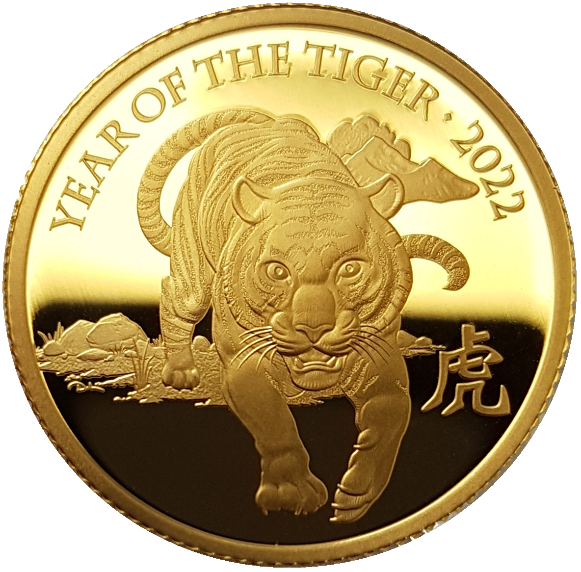 2022 Queen Elizabeth II 'Lunar Year of the Tiger' 999.9 1/4oz - 1oz Gold  Proof Coins